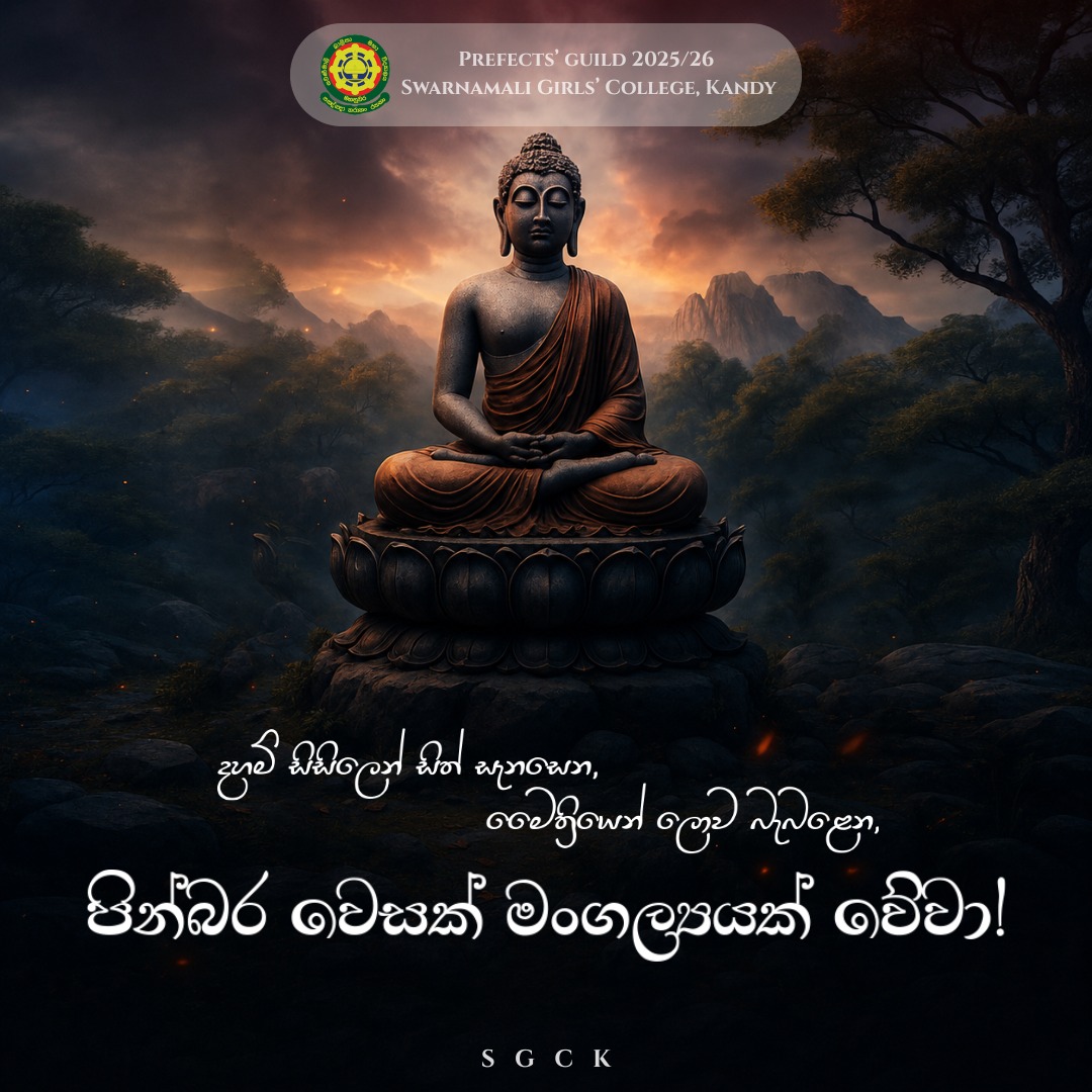 සුබ වෙසක් මංගල්‍යයක් වේවා!!!